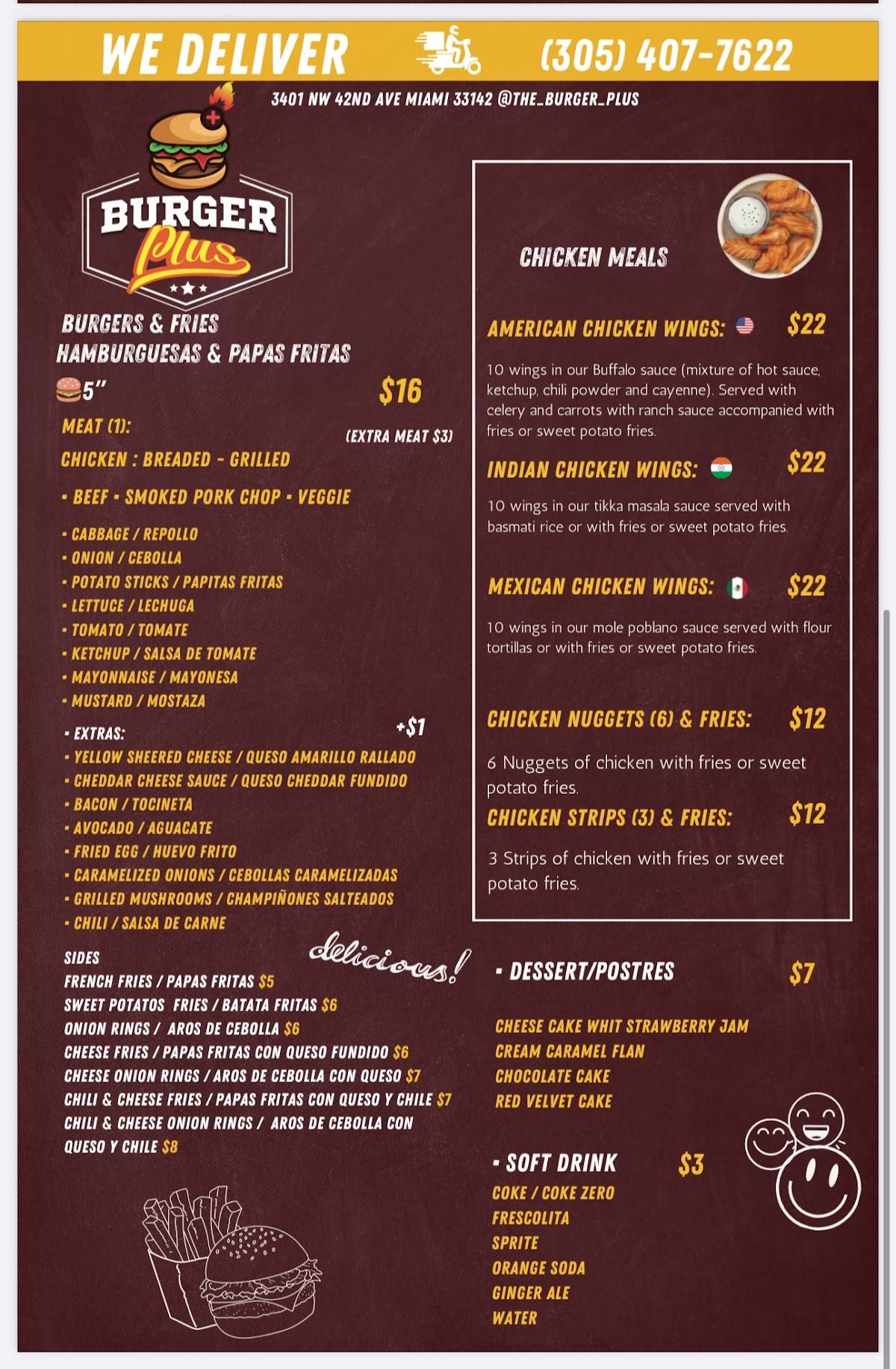 Burger Plus меню