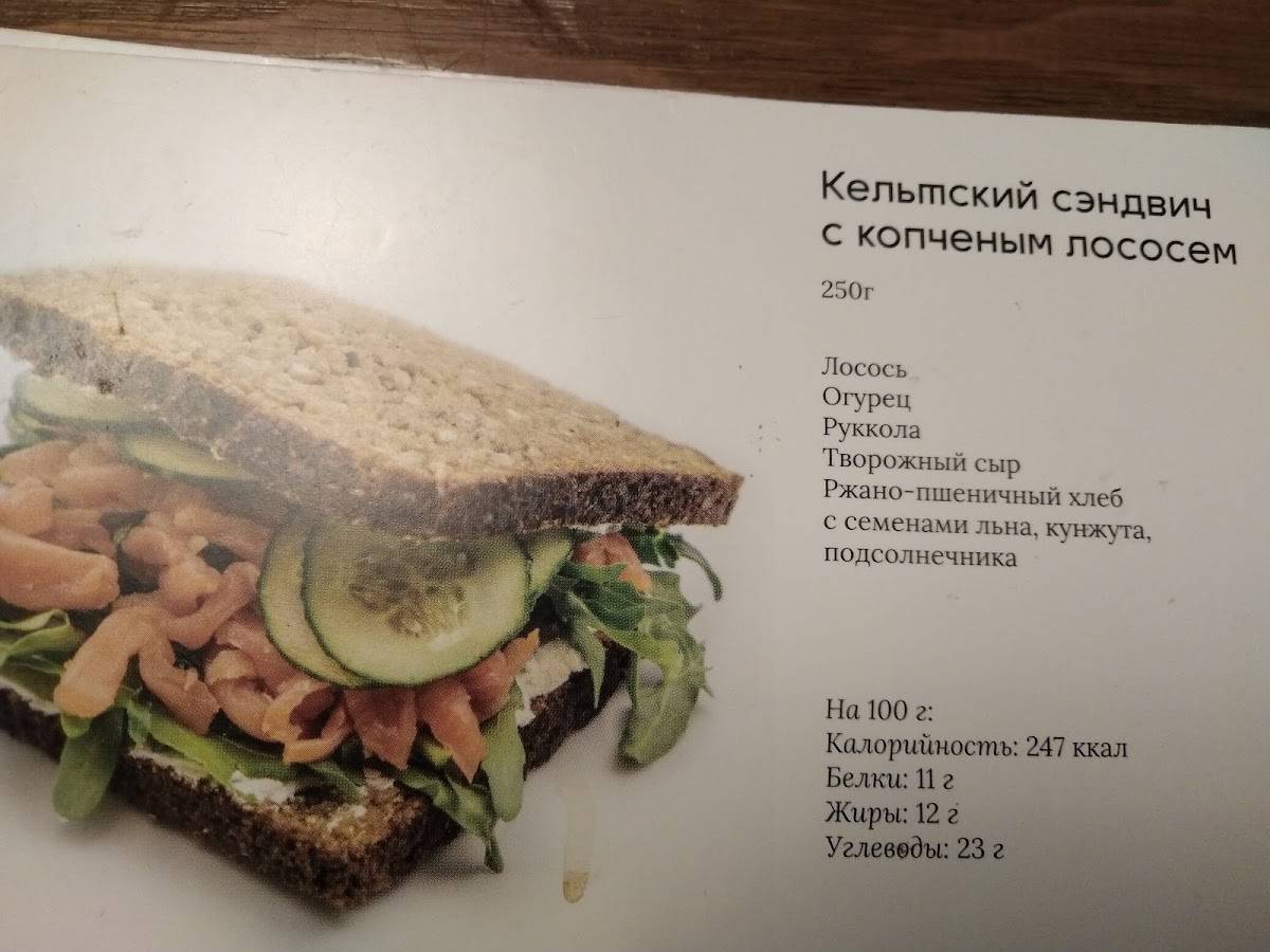 Буше меню