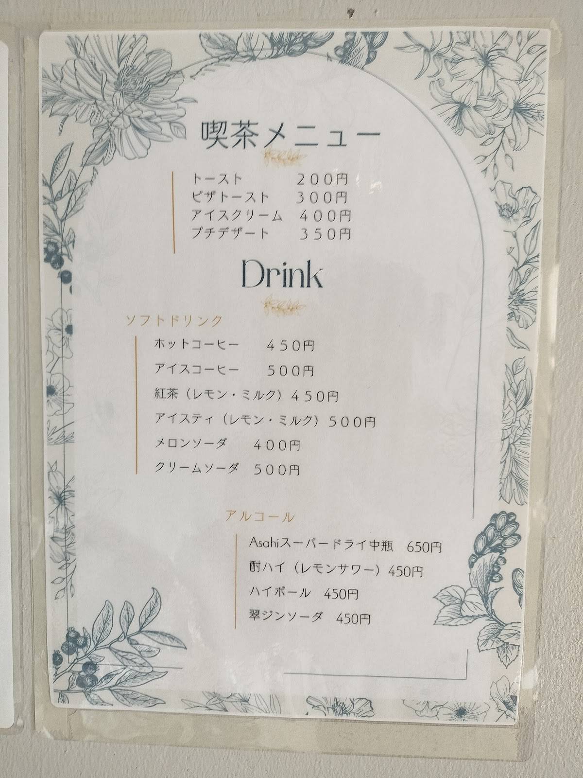 CAFE&DINING RIN меню