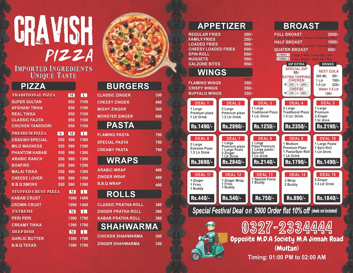 CRAVISH PIZZA меню