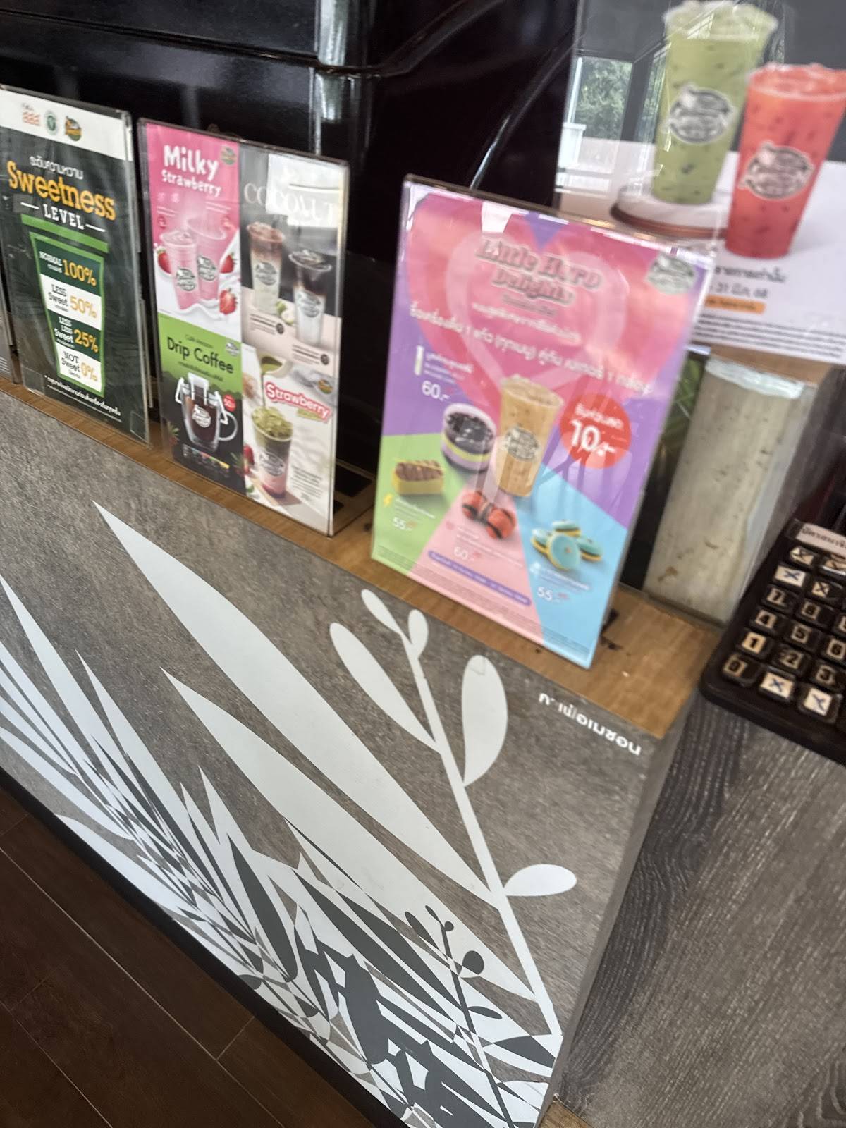 Café Amazon Karon меню