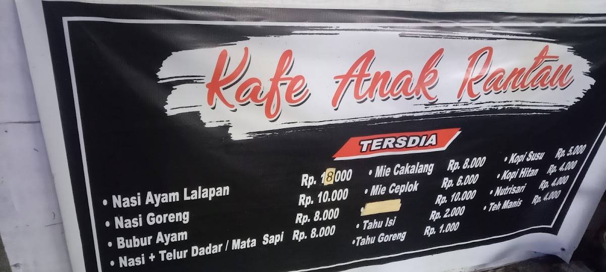 Cafe Anak Rantau меню