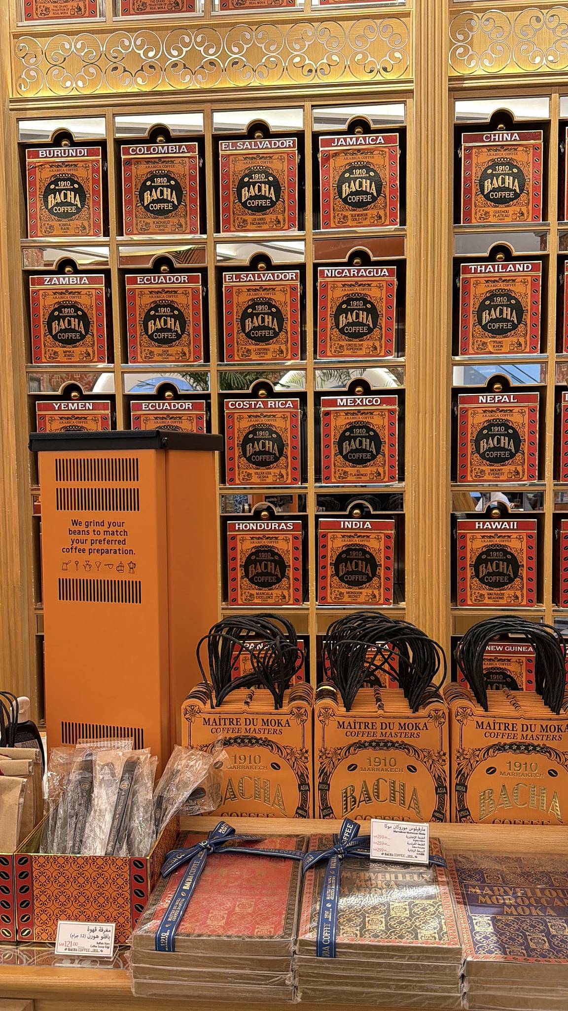 Bacha Coffee Solitaire Mall меню
