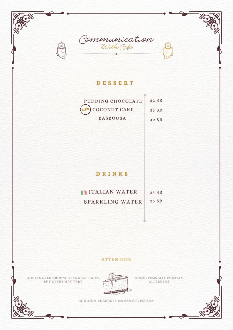 Communication With Cafe меню