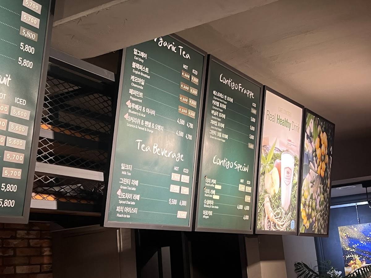 Café Contigo меню