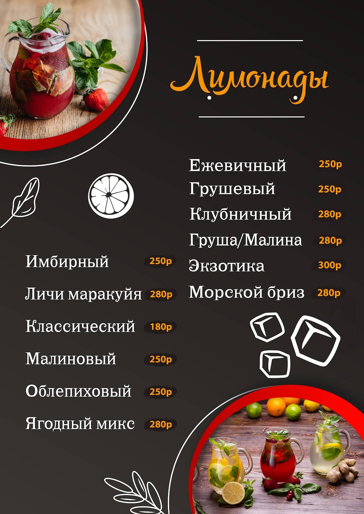 District меню