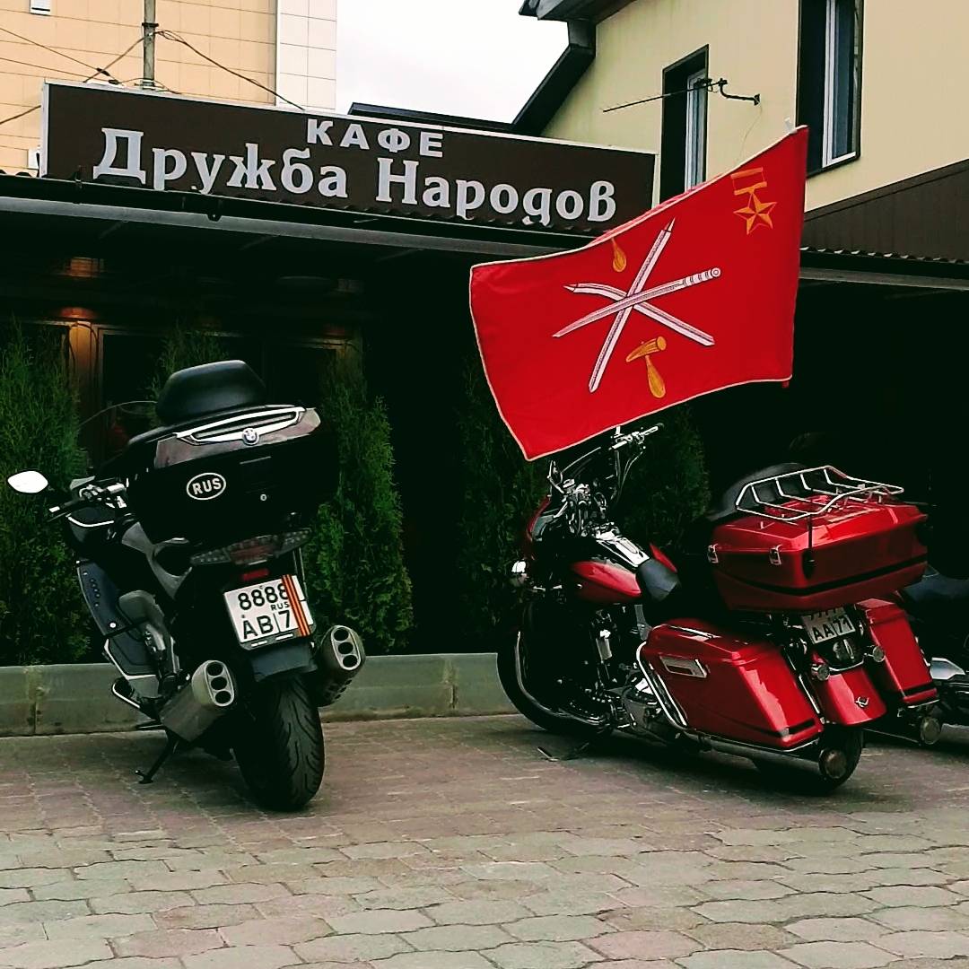 Дружба народов меню