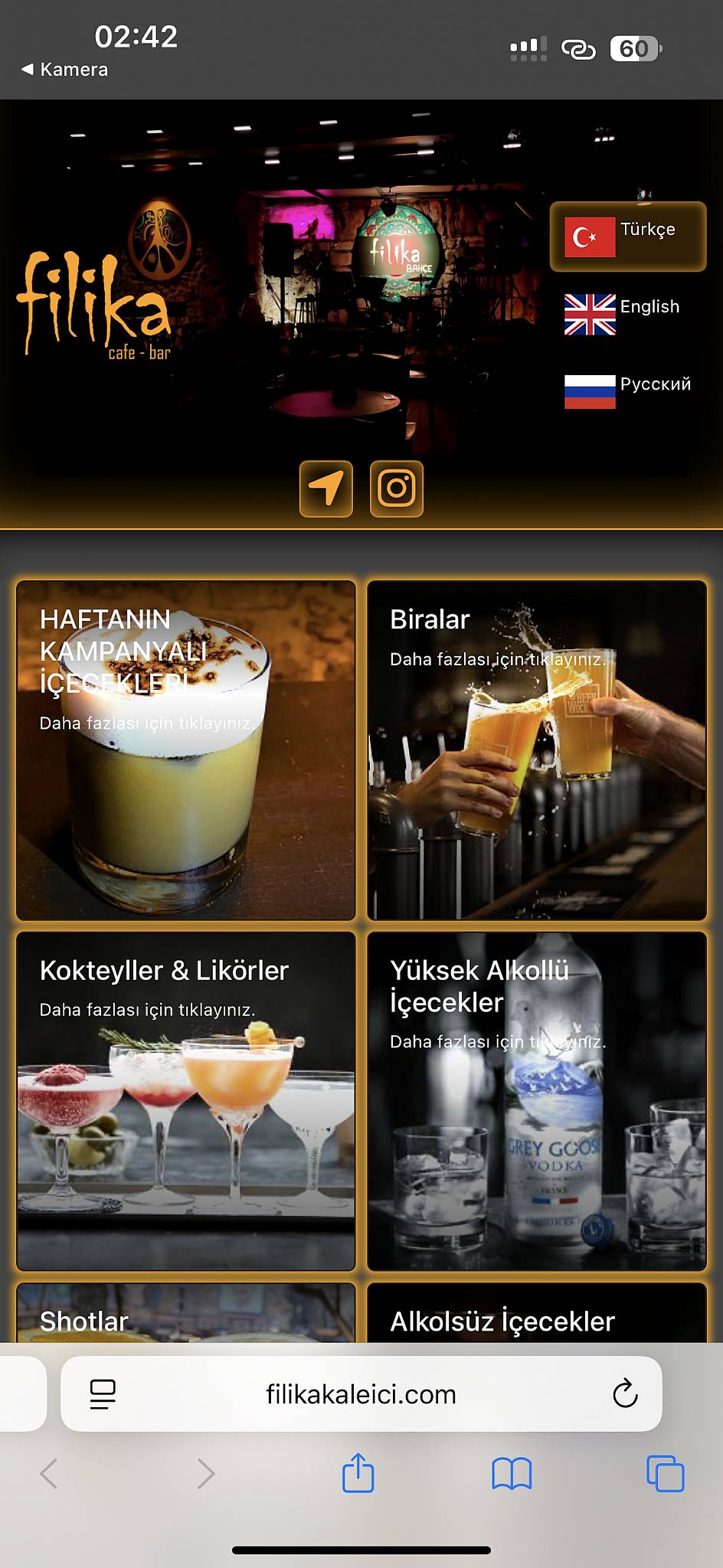 Filika Cafe Bar меню
