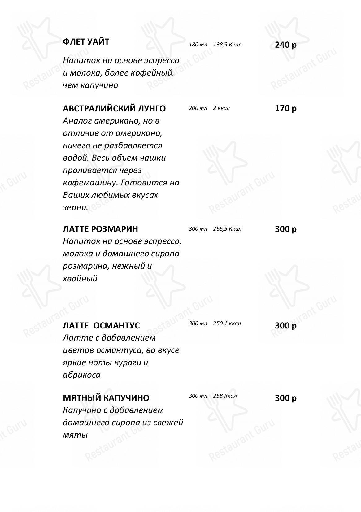 Взгляните на меню Кстати