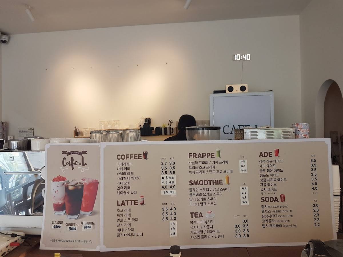 Cafe.L меню
