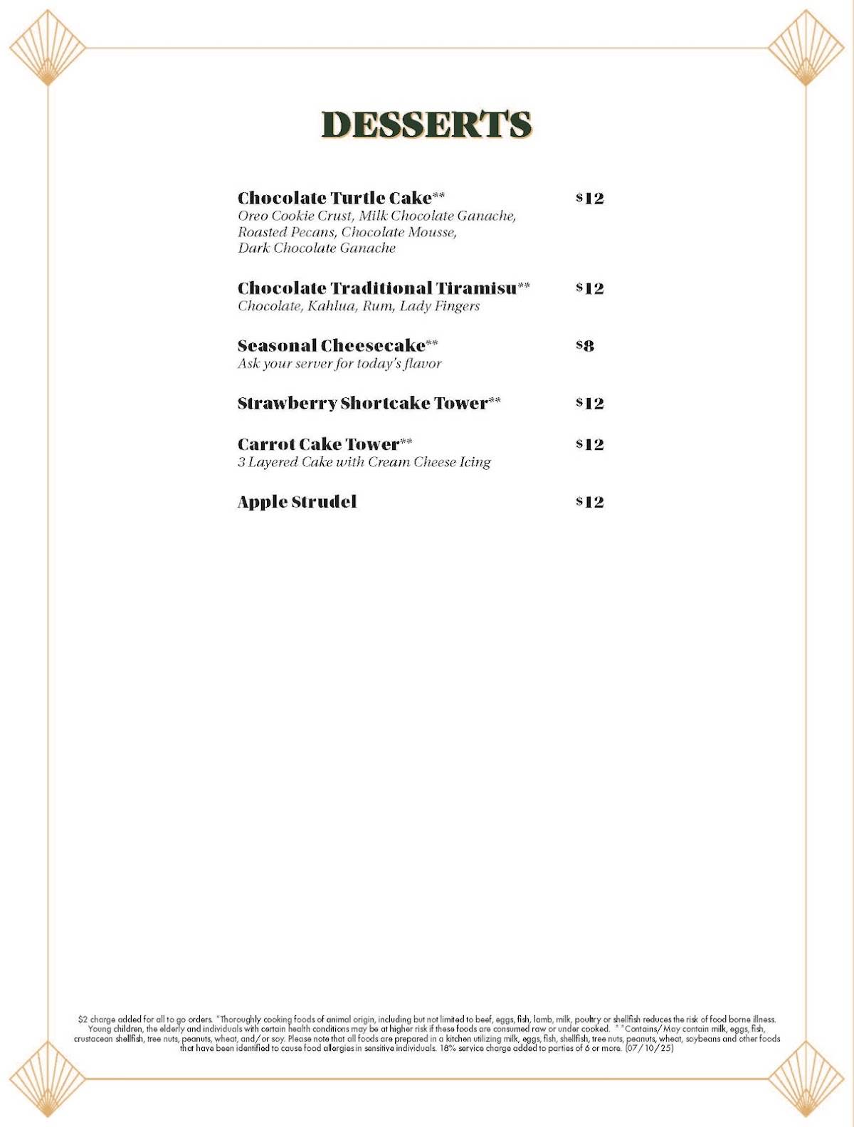 Rosie's Café меню