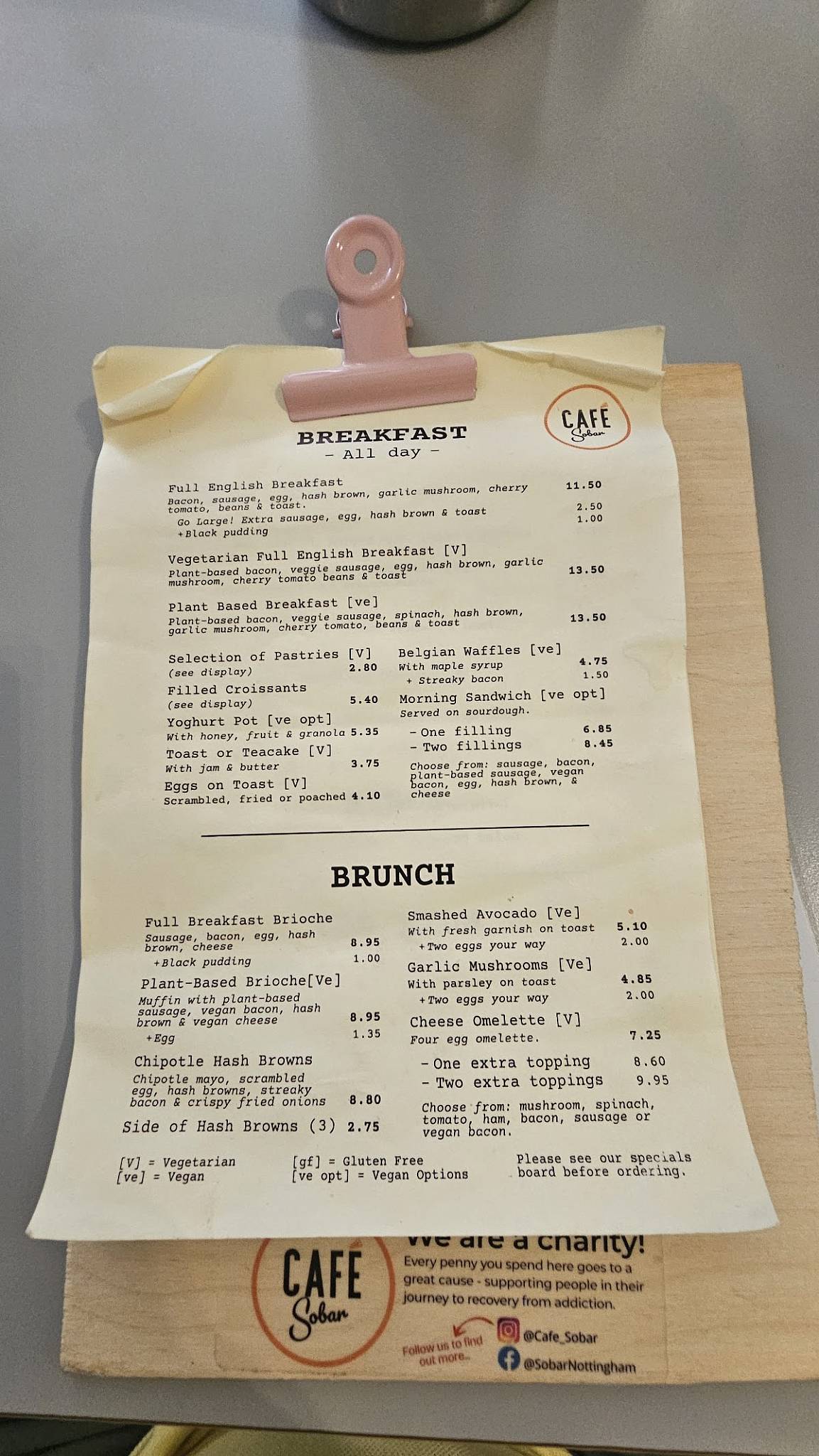 Cafe Sobar меню