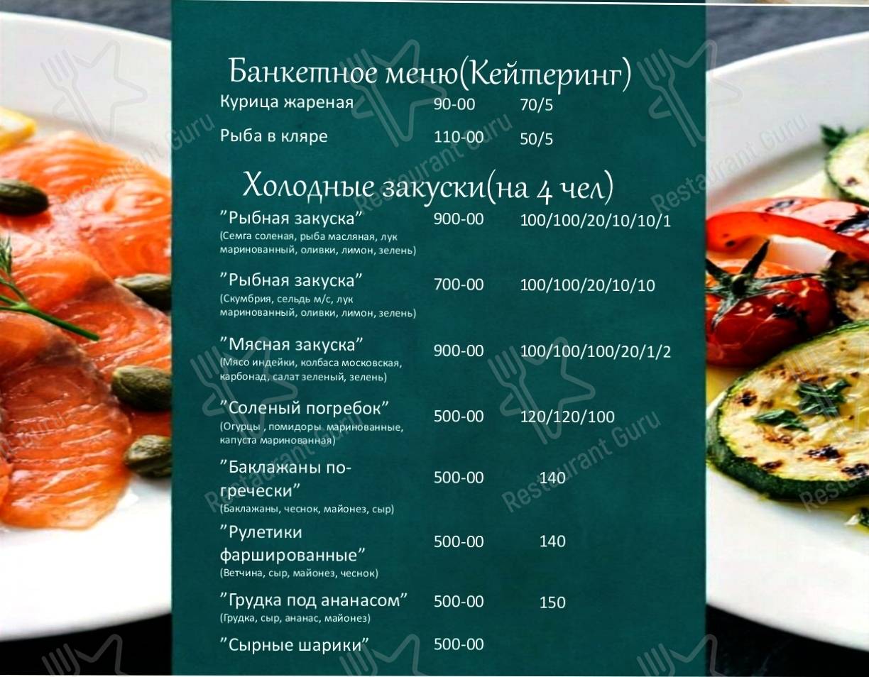 Взгляните на меню Торнадо