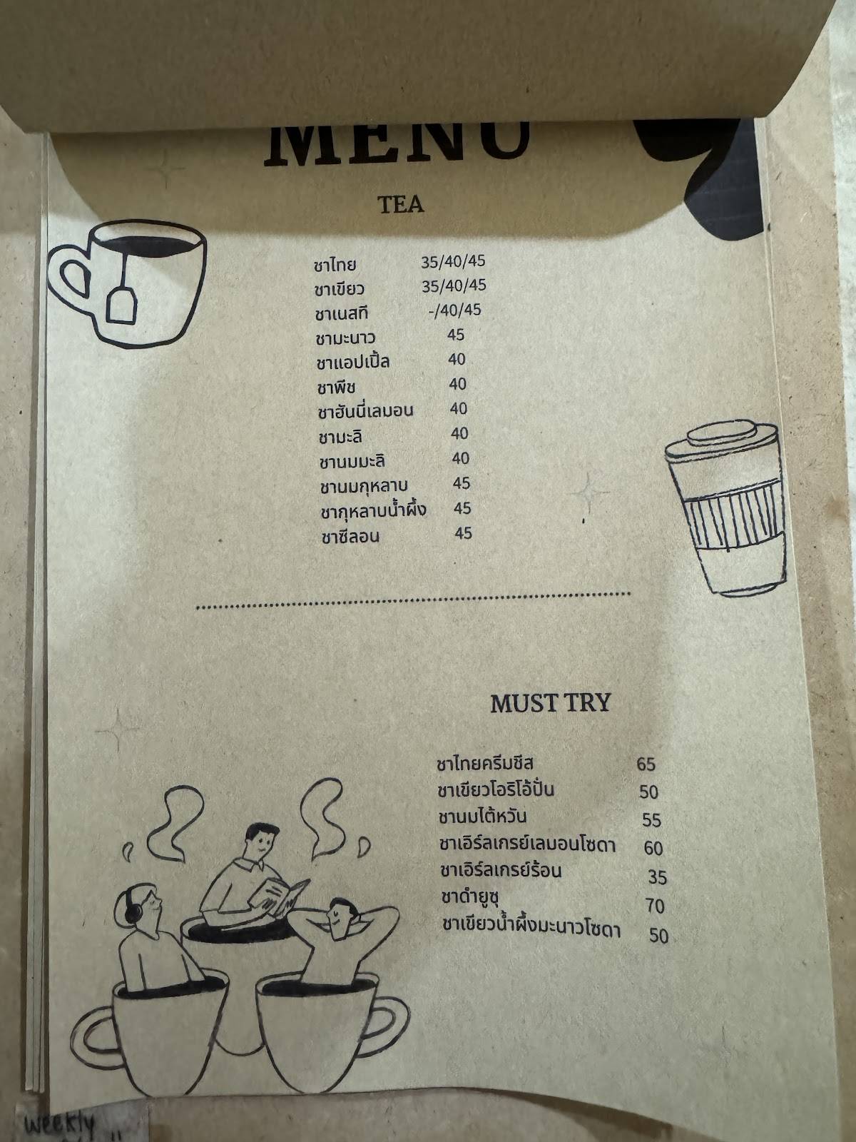 Weekly Café меню