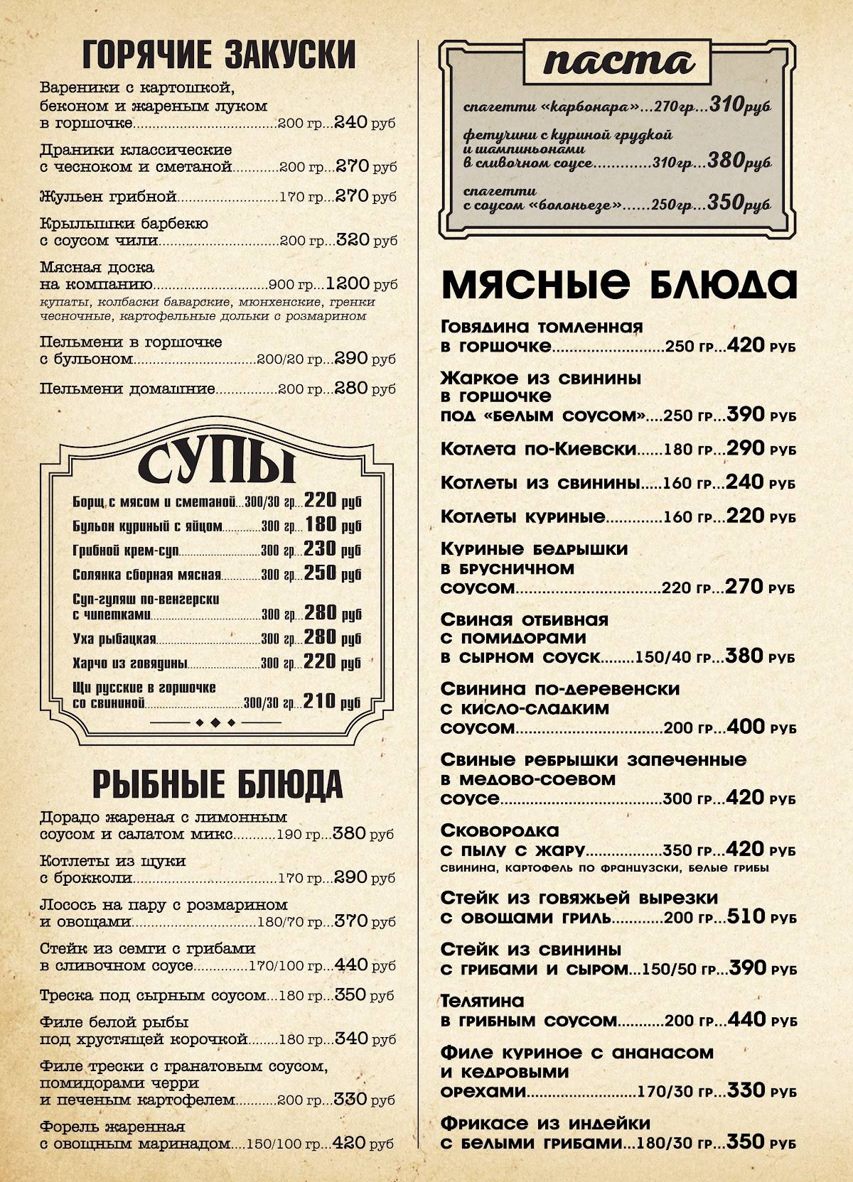 Вертикаль меню