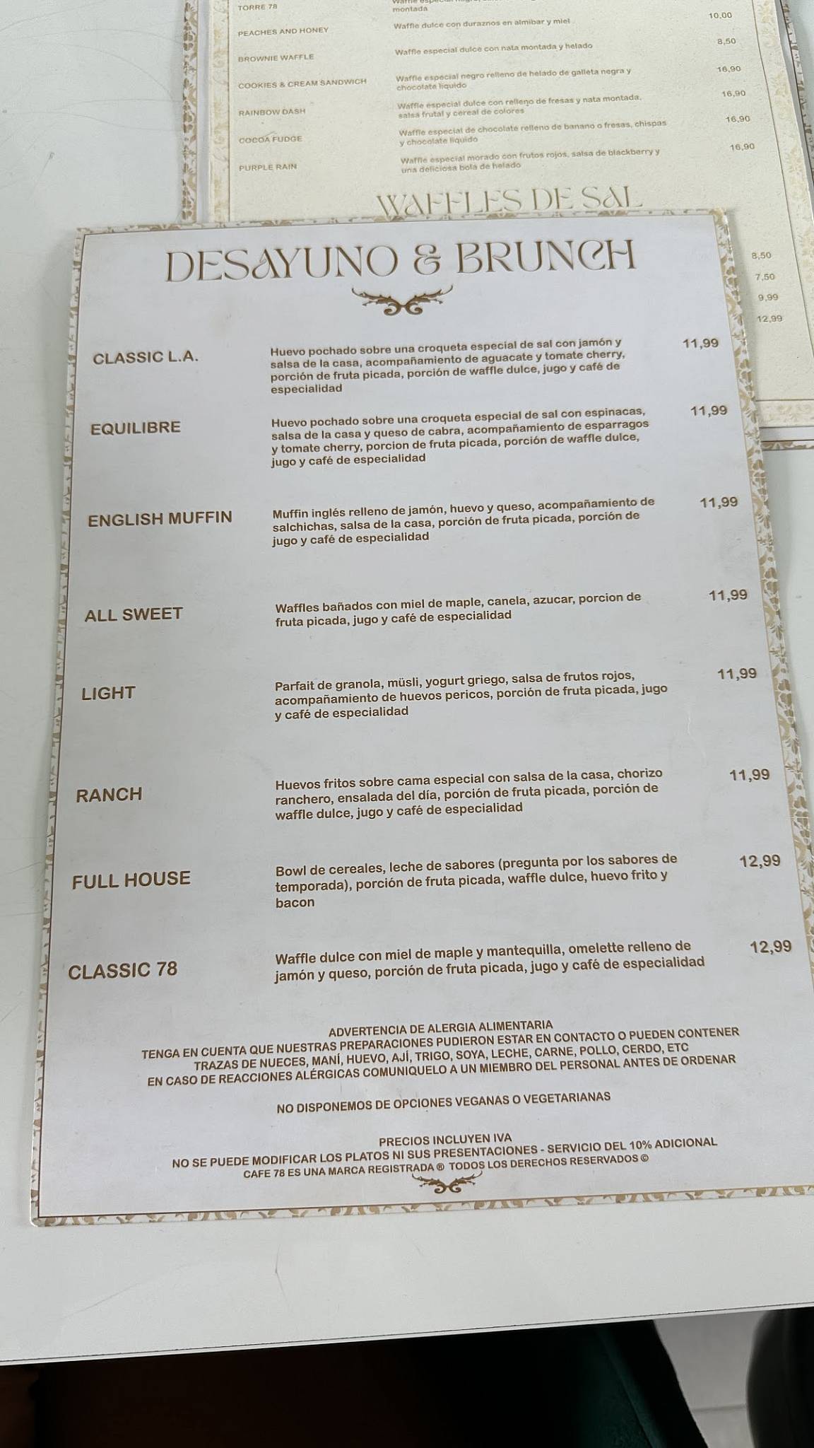 Cafe78ec меню