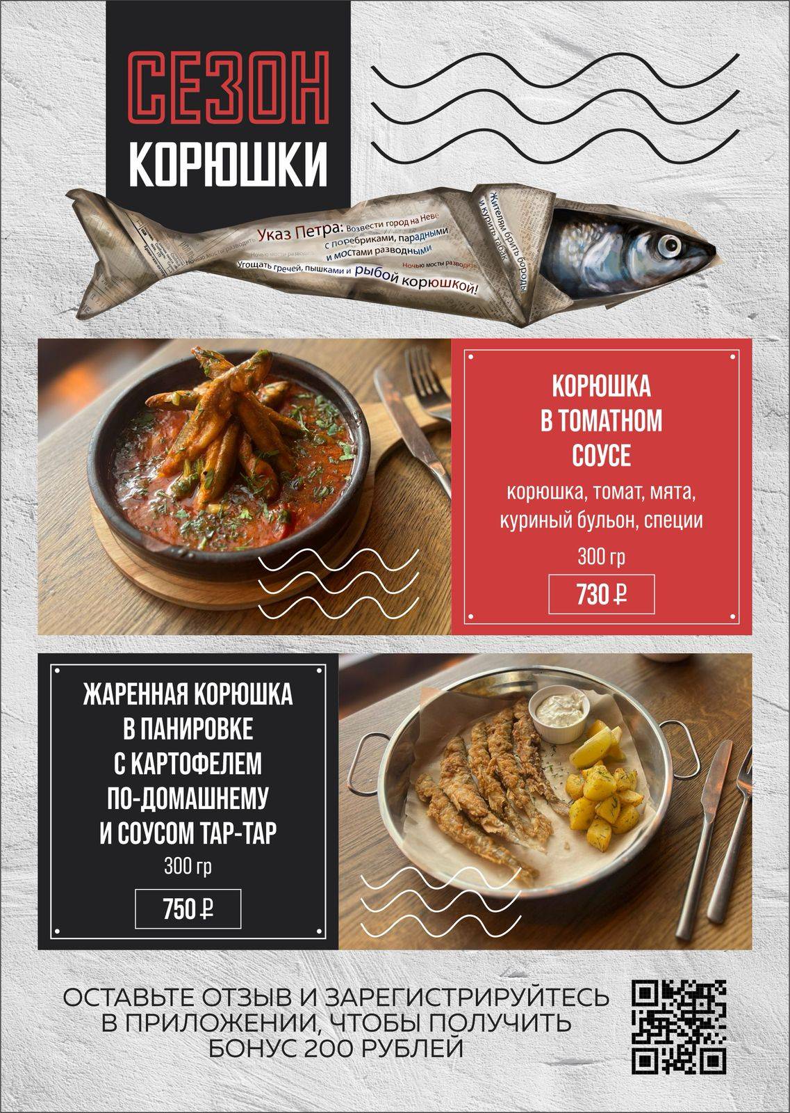 Campus Grill меню