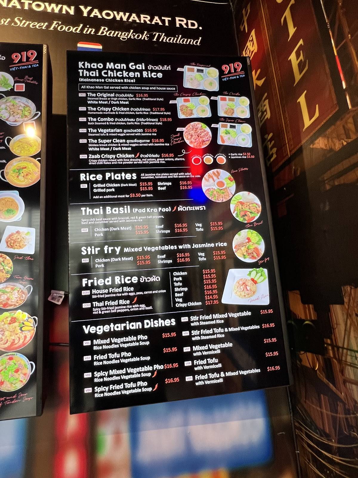 Pho 919 Viet-Thai & Tea меню