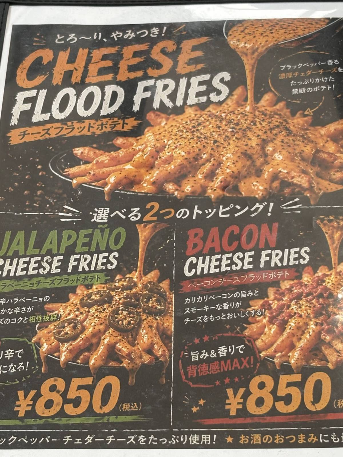 Chacol DINER меню