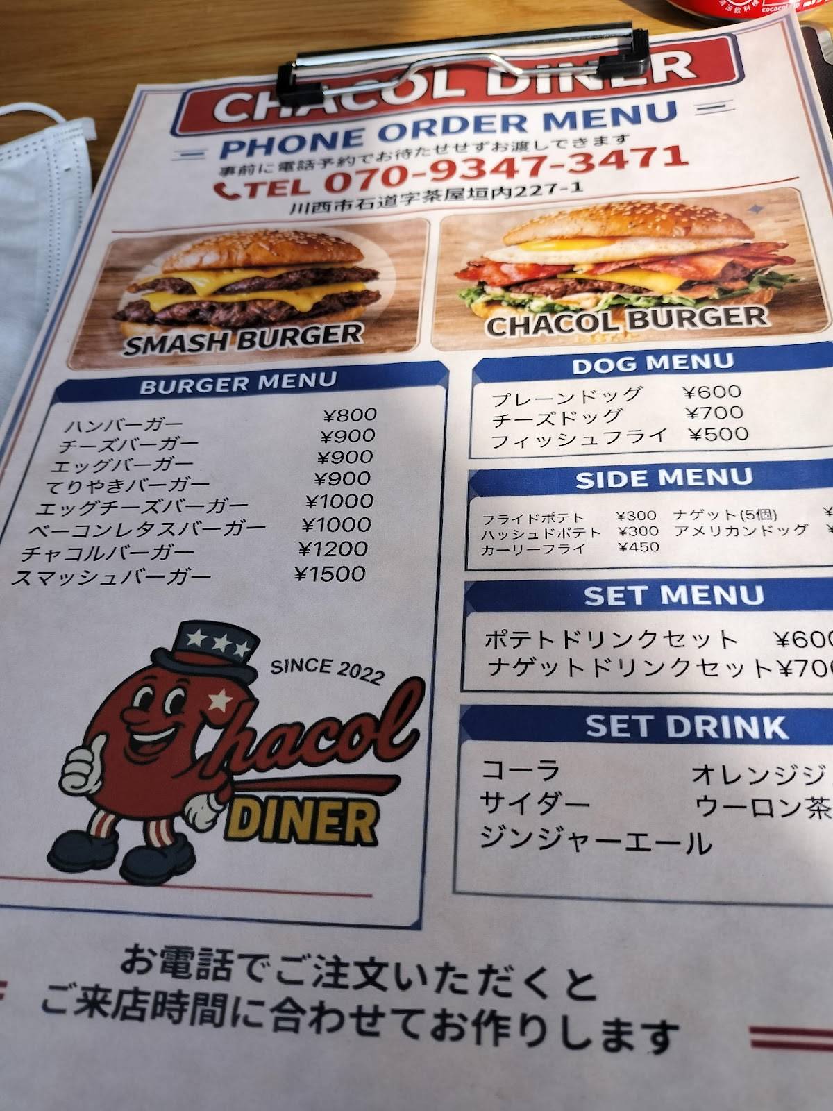 Chacol DINER меню