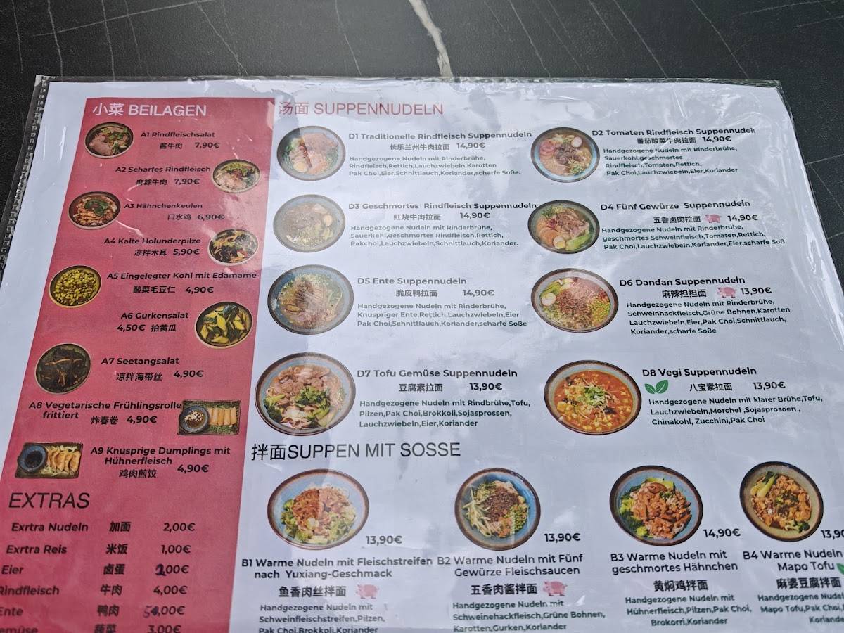 Changle Restaurant меню