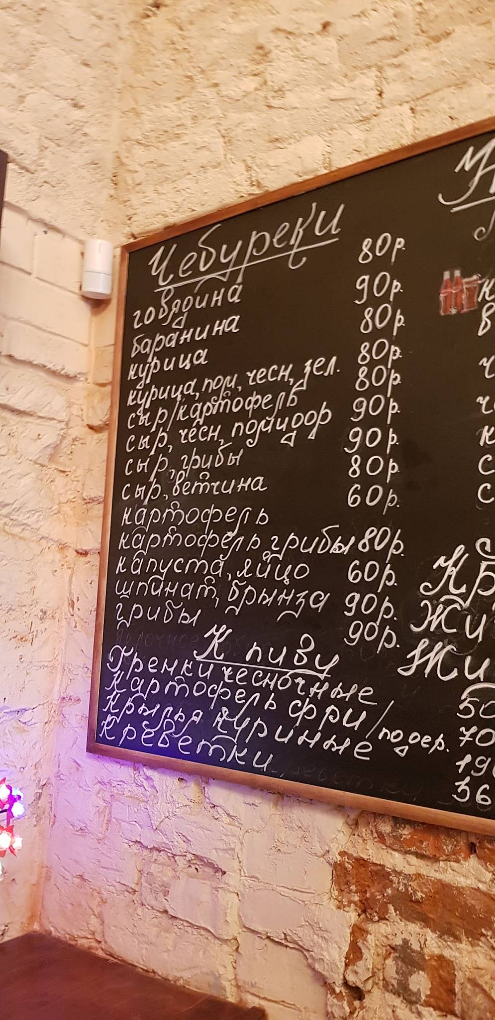 Чебуреки меню
