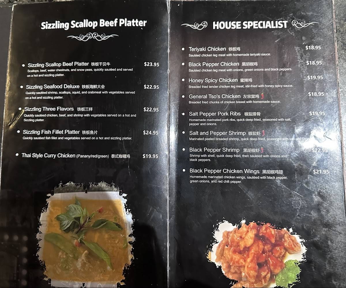 Chef Cheng's Chinese Restaurant меню