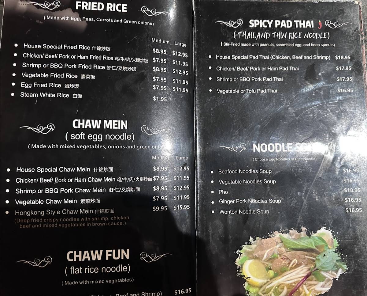 Chef Cheng's Chinese Restaurant меню