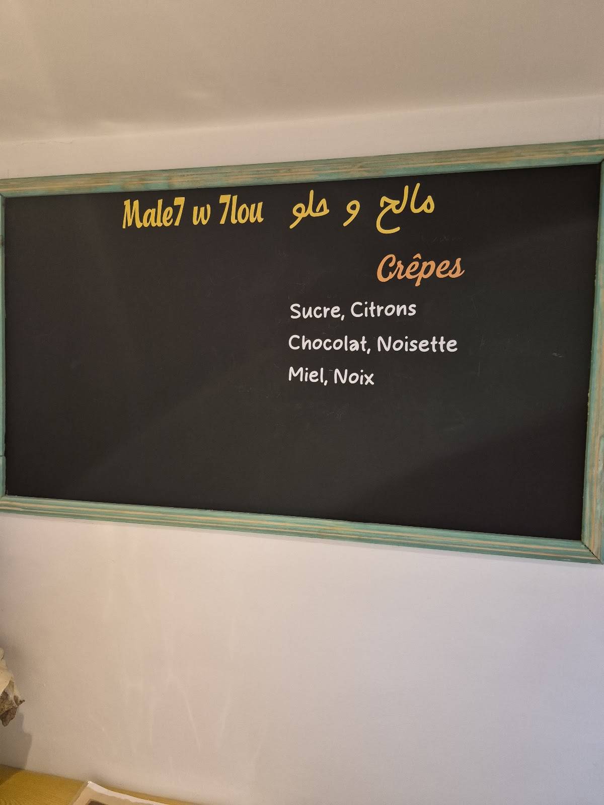 Chez Bono меню