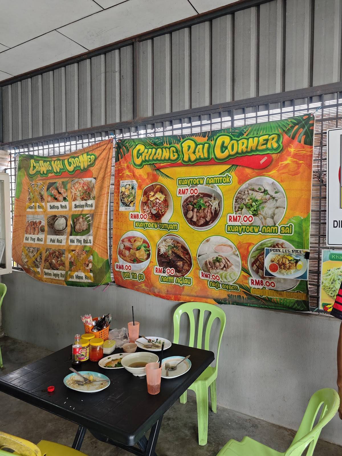 Chiang Rai Corner меню