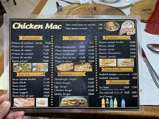 Chicken Mac فينيزيا دجاج меню