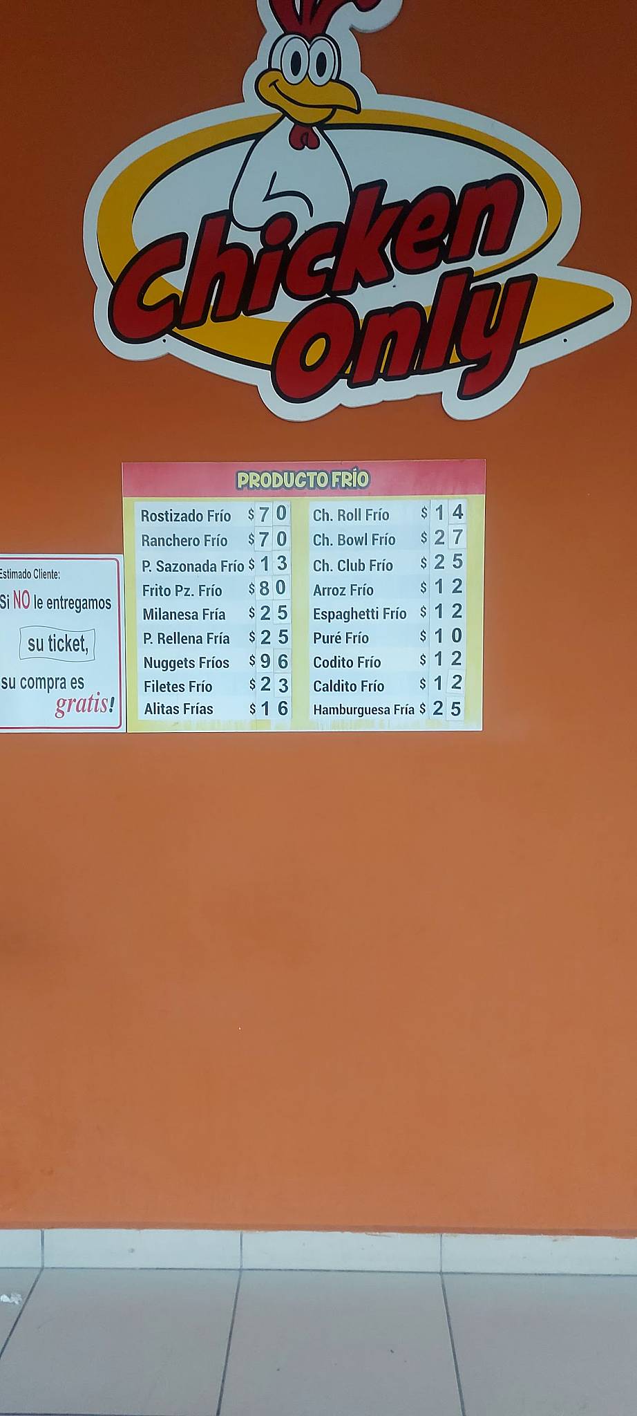 Chicken Only меню