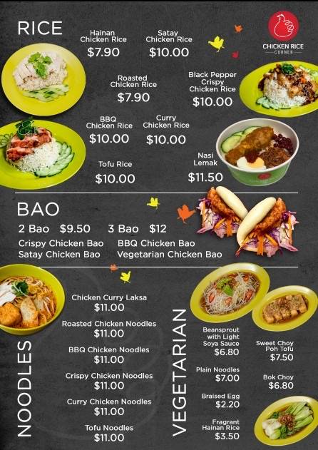 Chicken Rice Corner (Allendale Square) меню