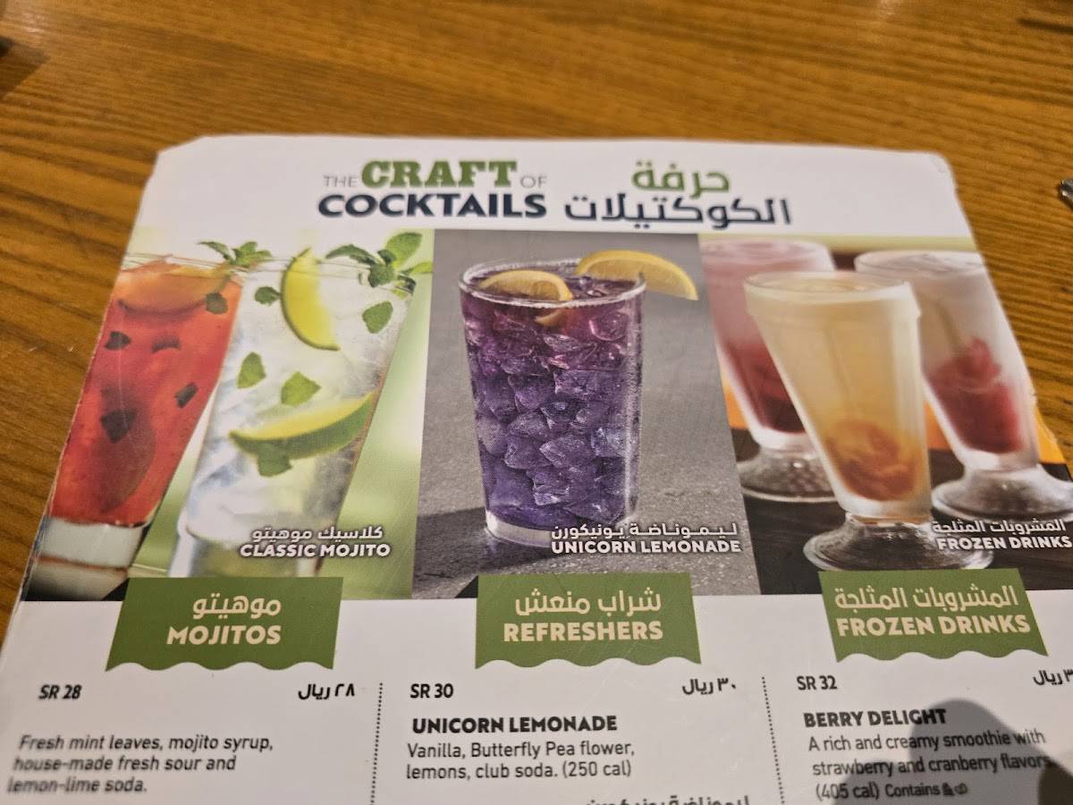 Chili's меню