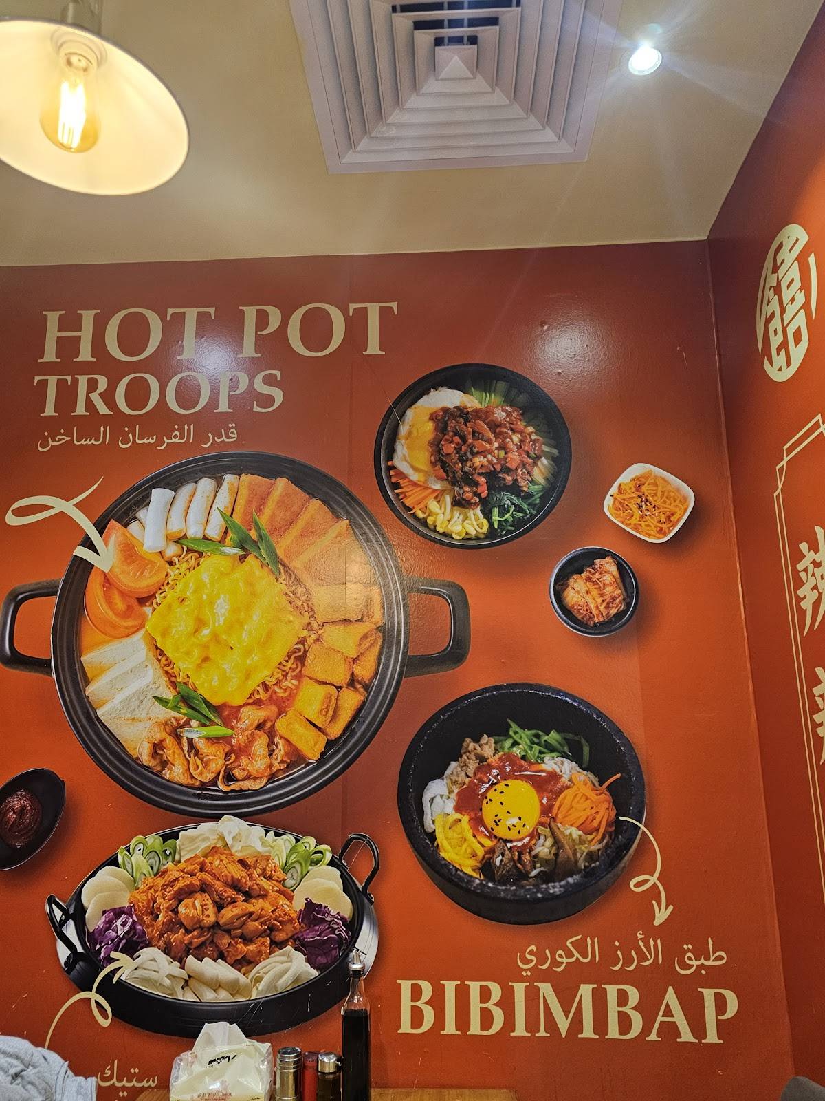 Chilli House Restaurant меню