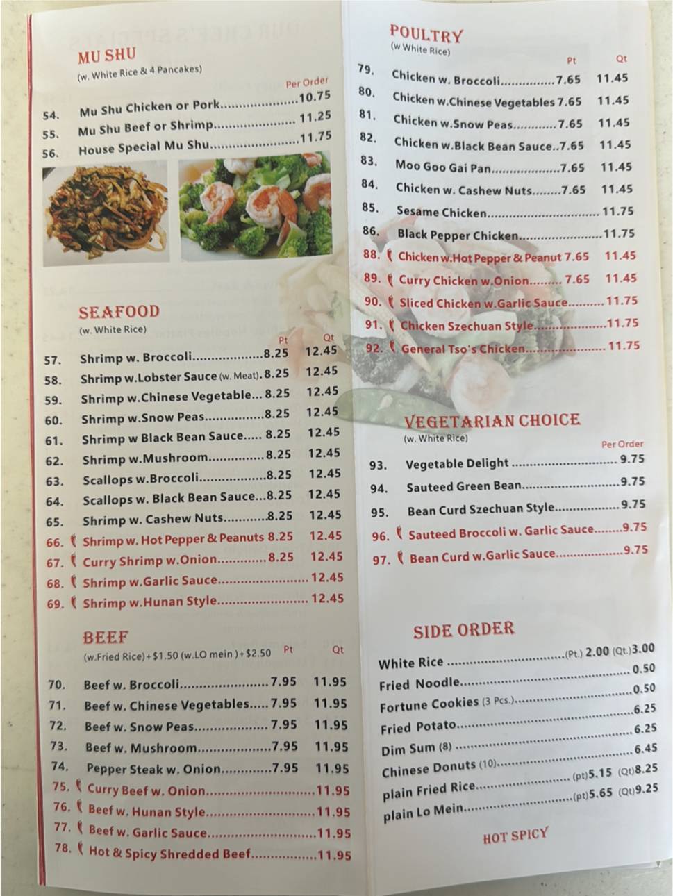 China Inn Restaurant меню