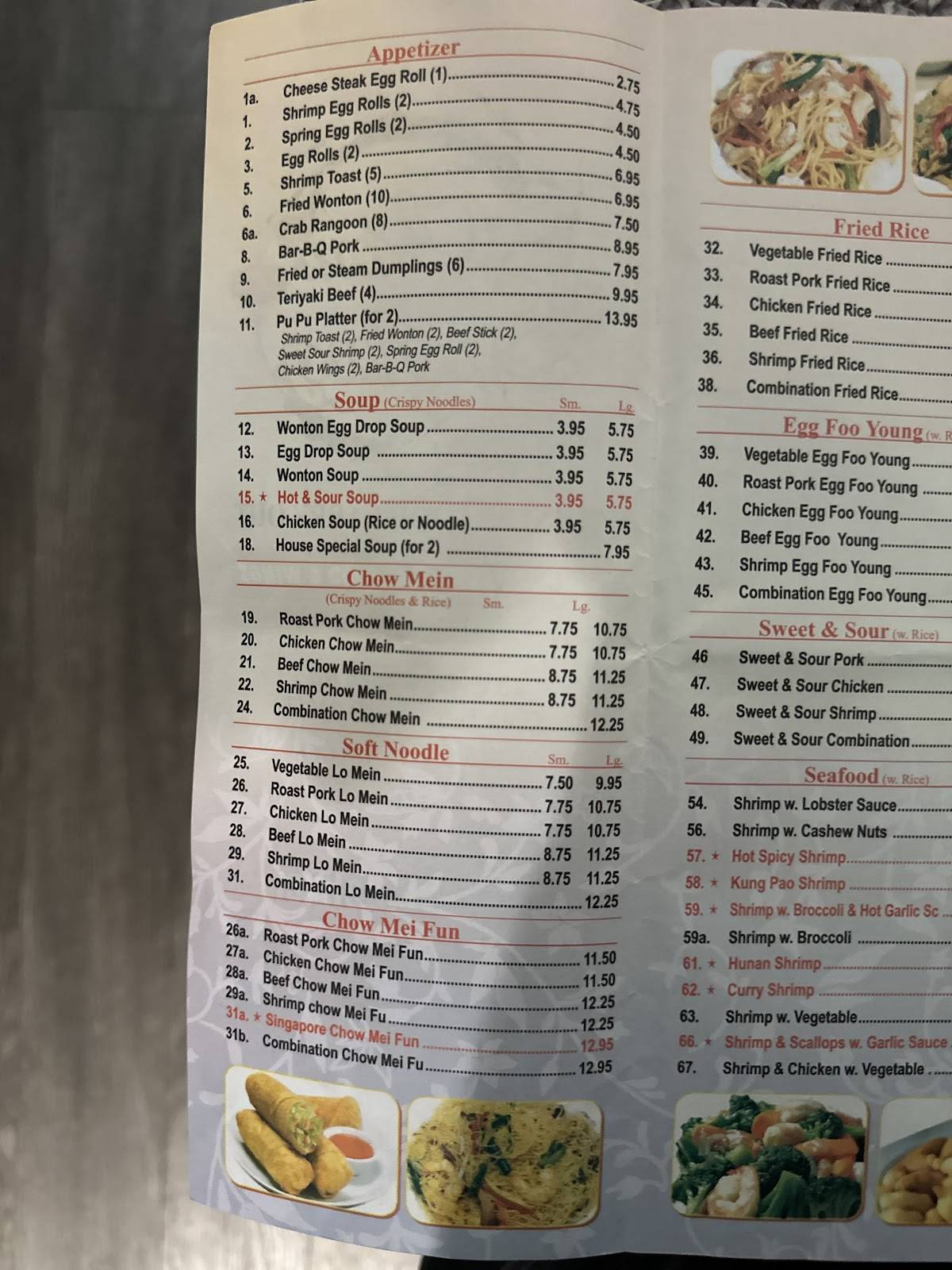 China Spring Restaurant меню