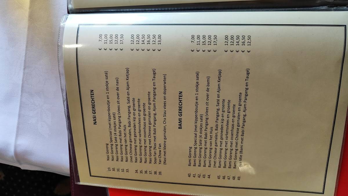 Chinees Indisch Restaurant China меню