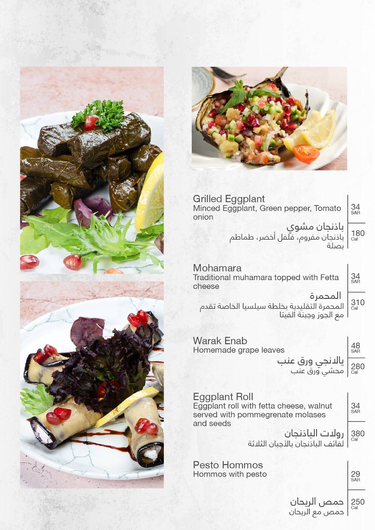 Cilicia Restaurant меню