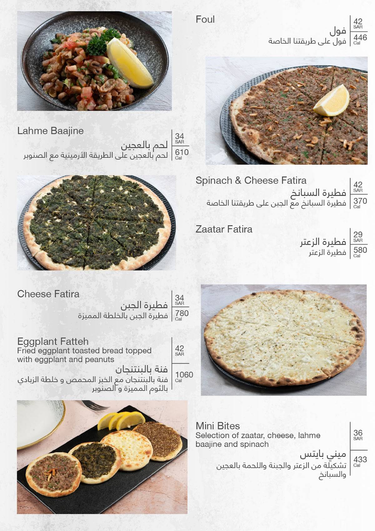Cilicia Restaurant меню