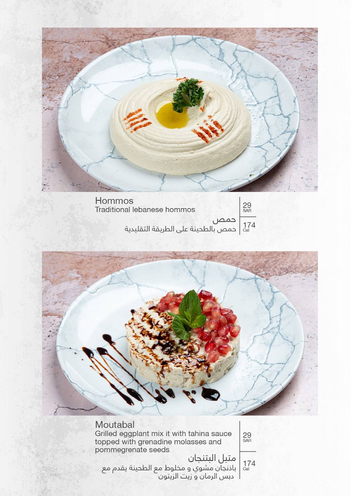 Cilicia Restaurant меню