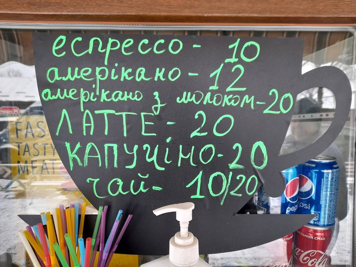 Coffee Inn меню