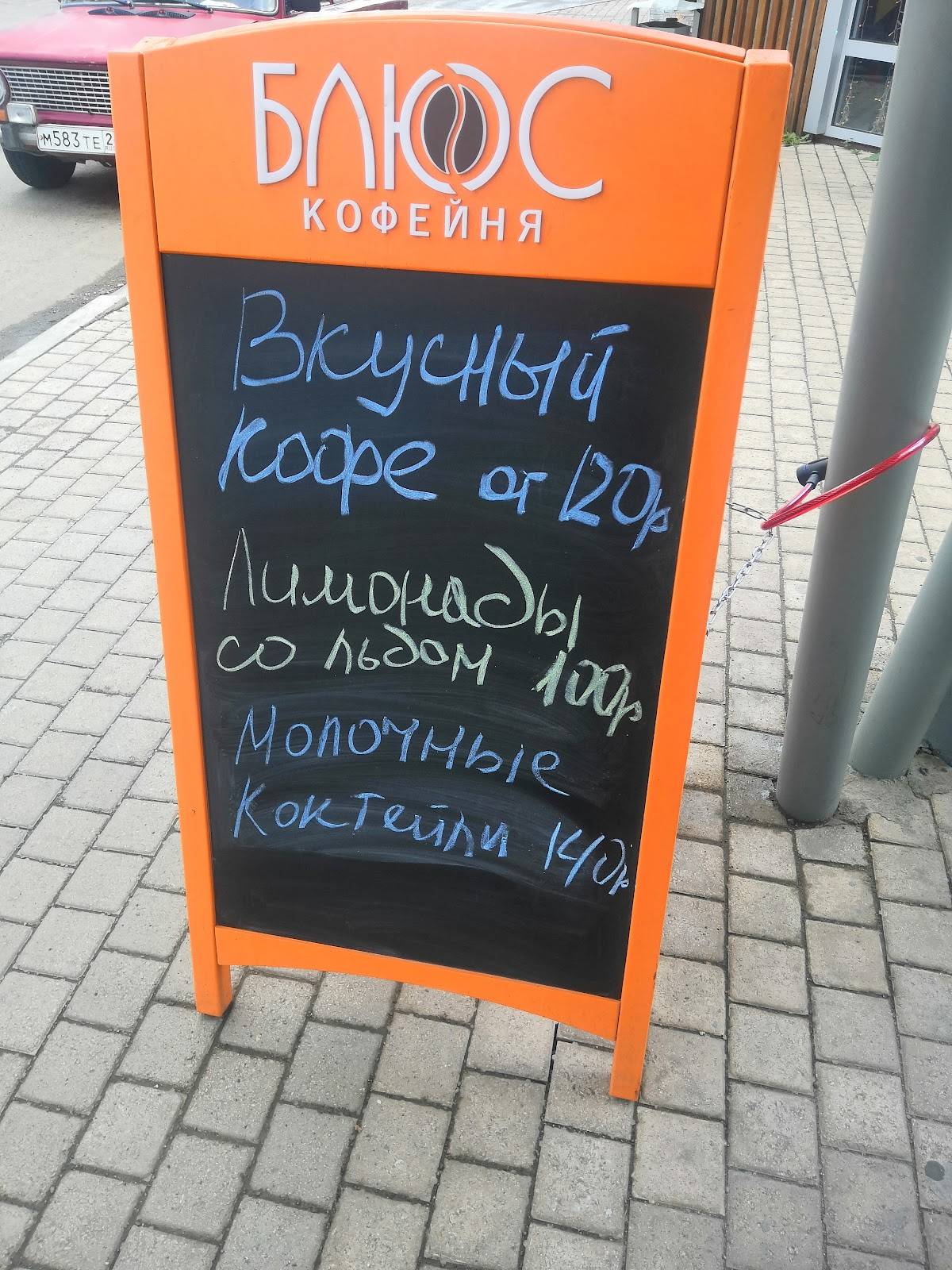Coffee Room меню