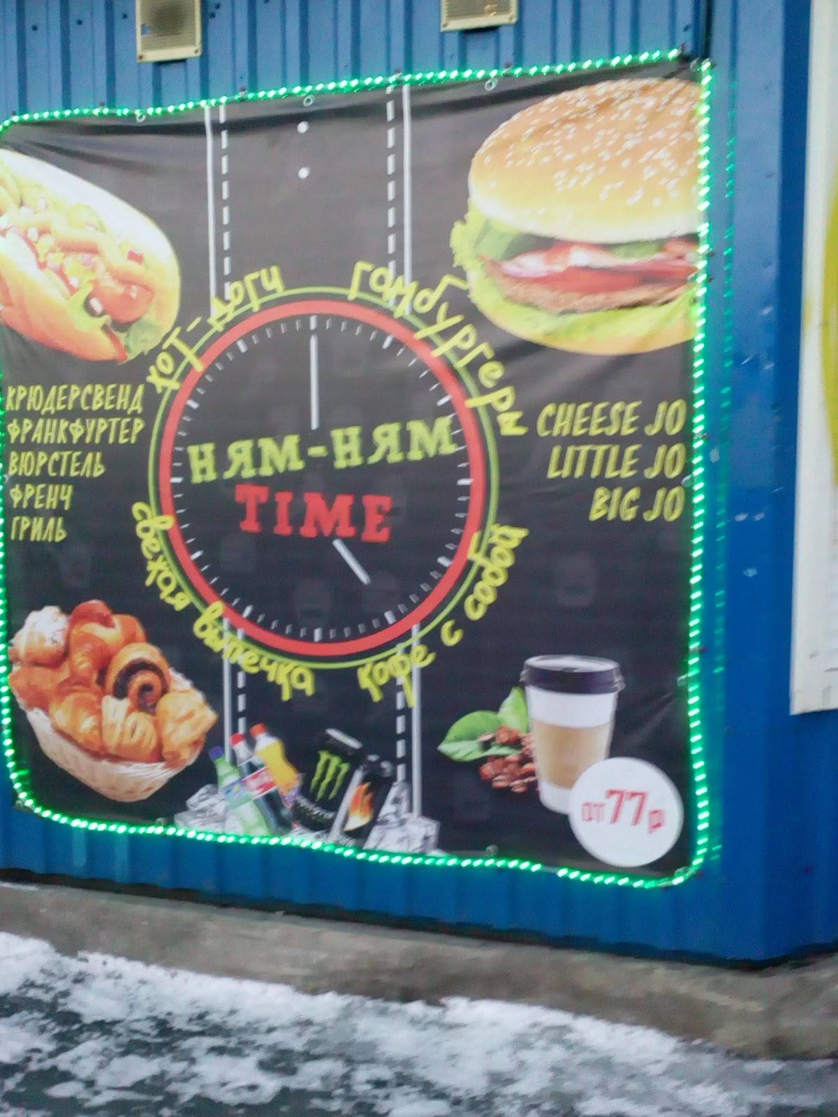 Coffee to go меню