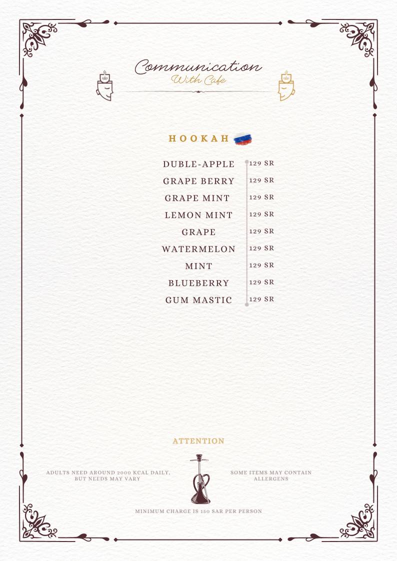 Communication With Cafe меню