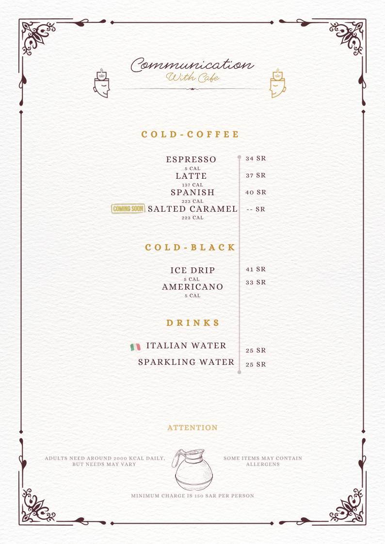 Communication With Cafe меню