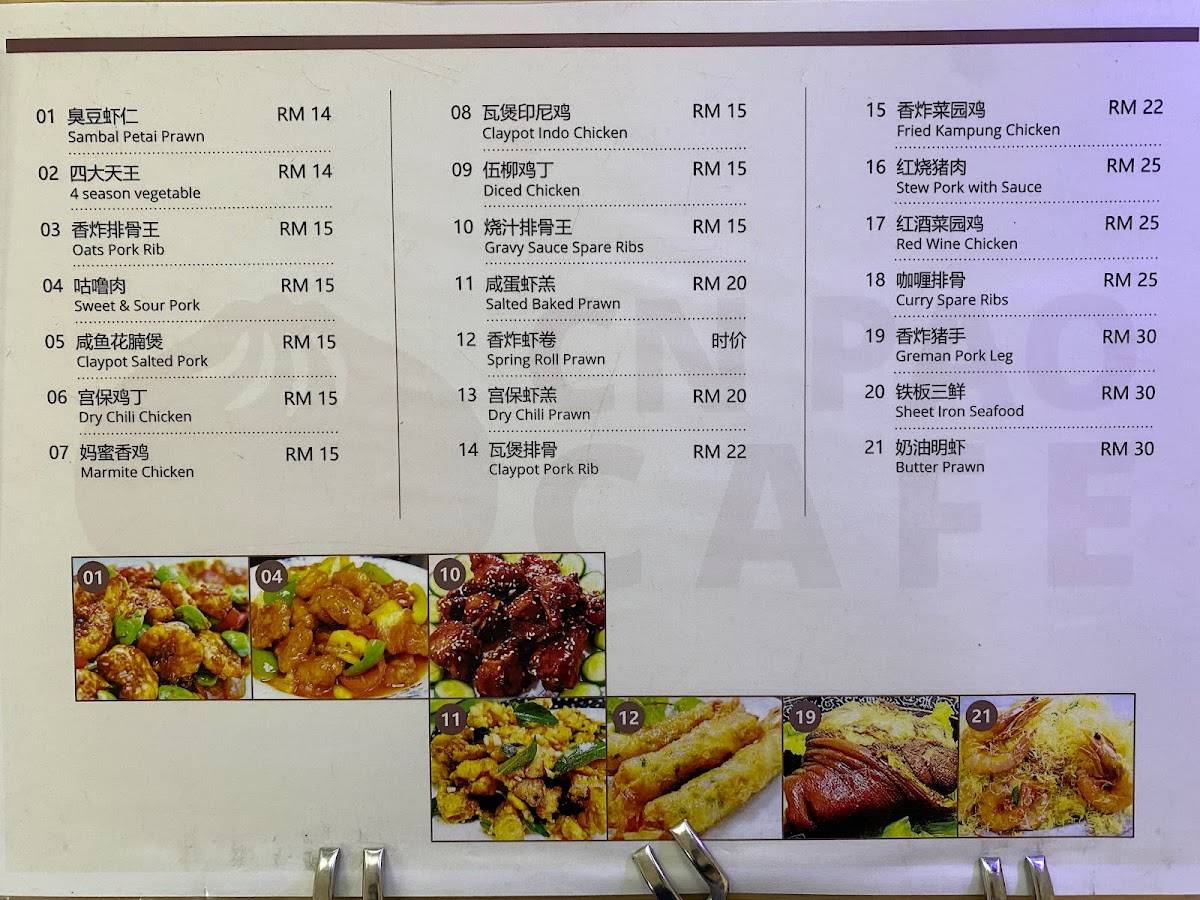 Cook Delight Restaurant меню