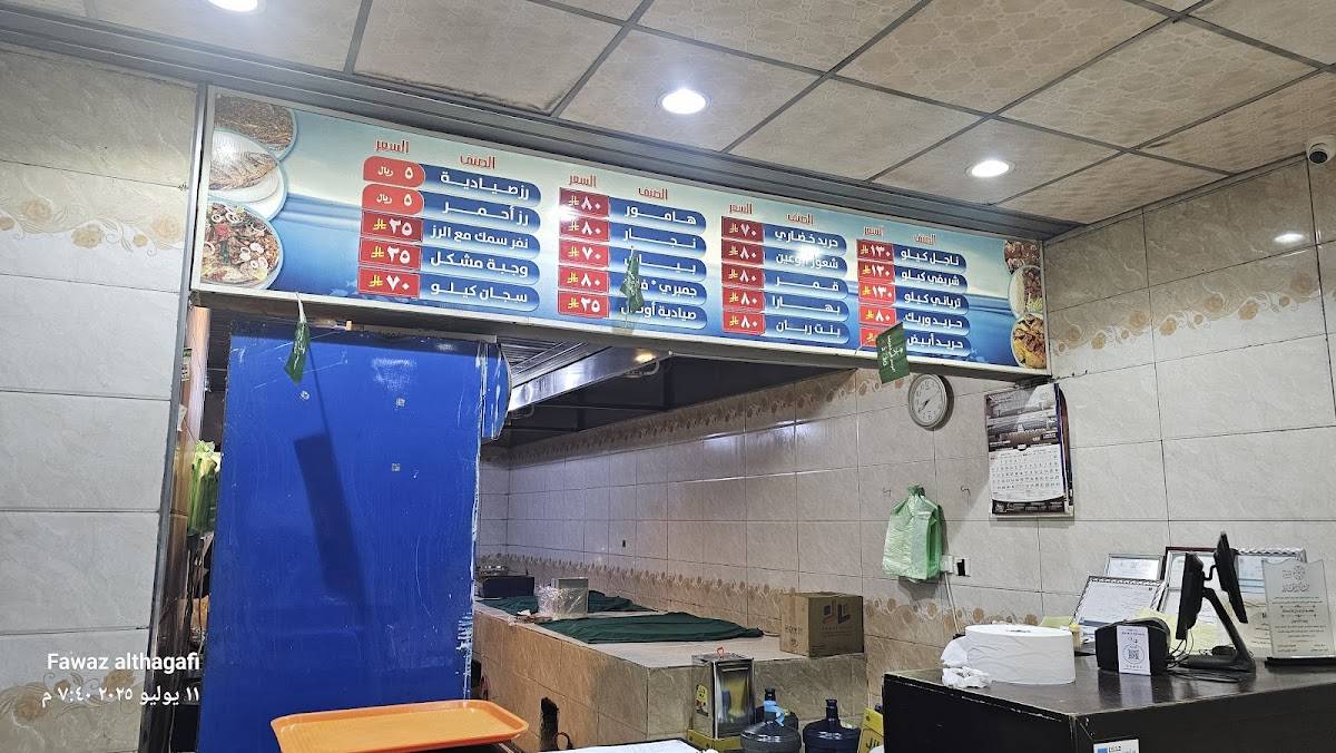 Coral Fish Restaurant меню