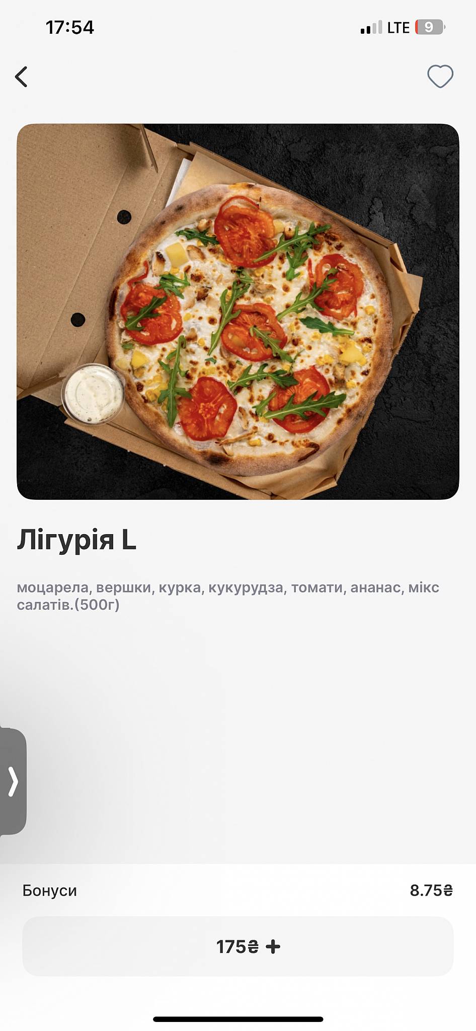 Піцерія Craft Sushi & Pizza меню
