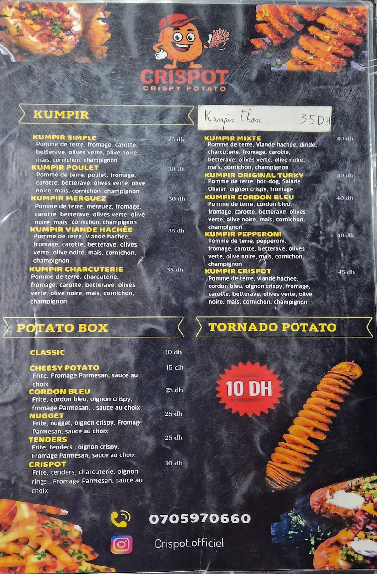 Crispot меню